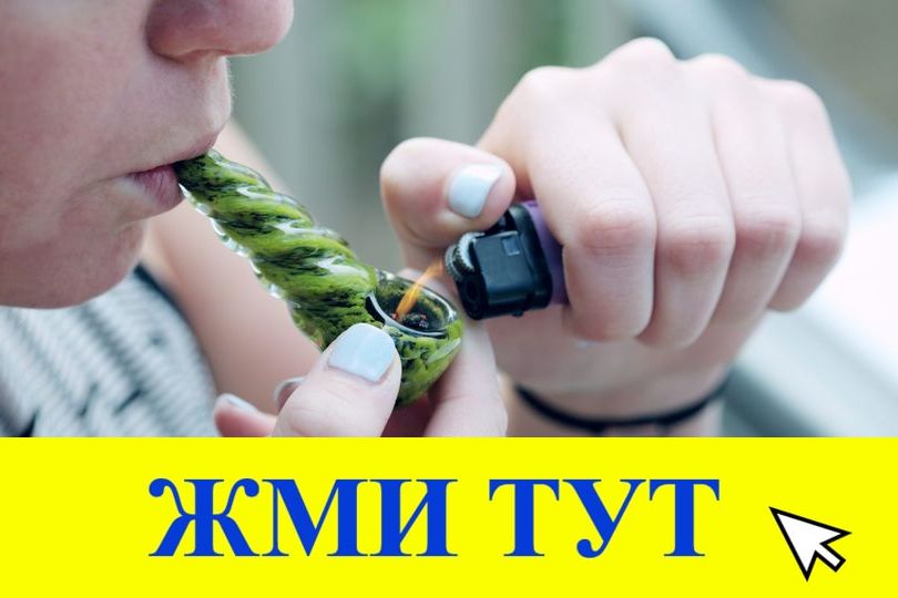 Купить наркотики в Ухте